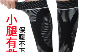 儿童足球护腿能防寒吗？为孩子足球运动保暖的关键考量