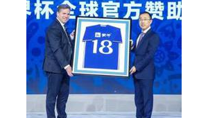 百威足球蛋糕好吃吗？美味与否等你来揭晓