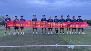 足球是第一选择球队吗