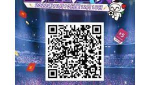 体彩足球二维码兑奖地点大揭秘：究竟去哪才能顺利兑奖？