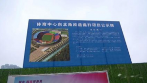 新乡大学足球场开放吗？这里或许藏着你想要的答案