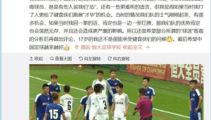 足球只能用脚来说话吗:别样表达,诠释足球多元魅力