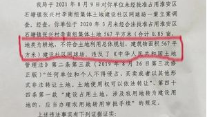 自己玩足球不推广是否违法