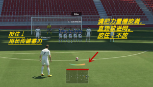 足球进网过线就算进？那些关于进球判定的争议与解读