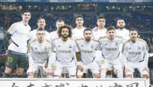 足球俱乐部球员都住在俱乐部吗？背后真相引人深思