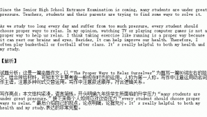 踢完足球后能否接着打篮球?体能与风险因素需考量