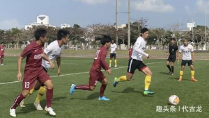 大学足球专项有前途吗