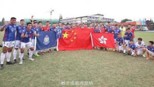 香港现在还有女足球队吗？探寻香港女足现状