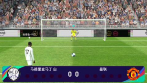 实况足球科尔有用吗?实力表现与战术适配性深度剖析