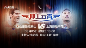 PP体育能否看足球？全方位解析PP体育足球观看相关问题