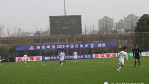 聚焦三镇足球赛事：究竟是哪三镇展开激烈比赛