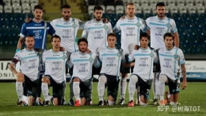 圣马力诺有足球俱乐部吗