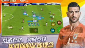 网络上推荐足球是套路吗？背后真相究竟如何