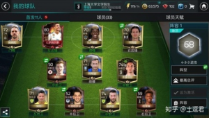 足球世界现在充钱吗?还能不能玩?一文为你揭晓答案