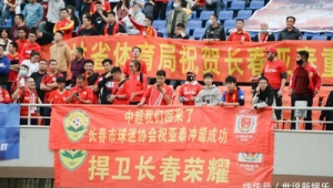 哪支球队诞生代表中国足球职业化