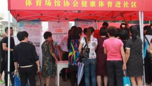 惠民中考有足球班吗 足球班在惠民中考中的情况