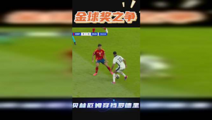 足球比赛中对方脚穿裆算犯规吗？规则解读与实际判罚分析