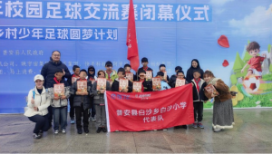 足球全套护具儿童能用吗？关乎孩子运动安全的疑问