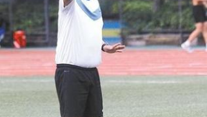 候志强是哪支足球队的教练