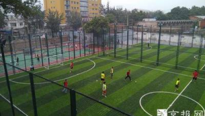 公共足球场出租是否合法？一文详解相关规定与潜在风险
