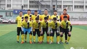 业余爱好者组建足球阵容可行吗？剖析业余足球阵容适配性