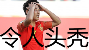 足球表情包可以查收吗？快来一起探索表情包背后的足球欢乐世界！