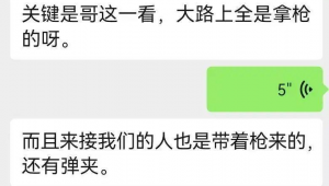 山东足球男生拍照要求高吗?背后原因与真相大揭秘