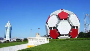 大连地标建筑足球：传承荣耀、汇聚梦想、铸就城市精神图腾