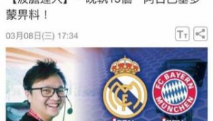 去香港能否看到足球直播？全方位解析香港足球直播观看情况