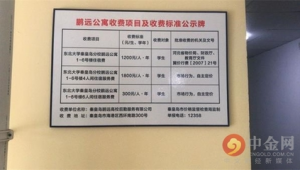 秦皇岛足球场免费开放吗？探秘当地球场开放政策与实情