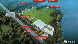 大冶足球公园现在能否进去？答案在这里揭晓！