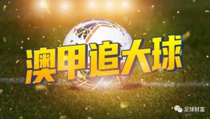 足球数量不少，是否还有必要再买，你怎么看？