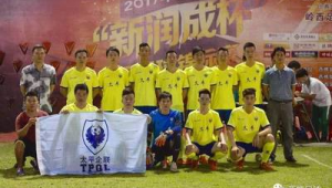 19日是否有足球比赛？答案揭晓前，球迷期待值拉满