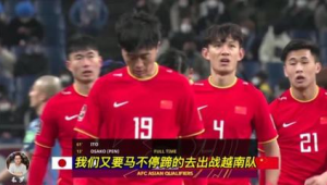 你会因菜而放弃足球吗？探究背后的选择与坚持