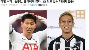 亚洲足球不行是人种问题吗