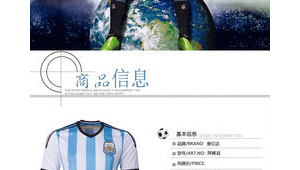 足球服号哪个好看吗,是个性彰显还是另有门道?