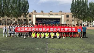 云南大学足球单招情况