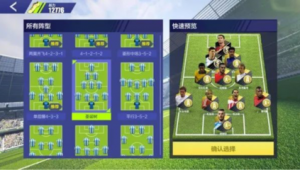 足球比赛中能否全员守门?探讨足球规则下这一奇特设想