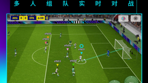 实况足球手游能否联机?带你探索游戏联机的真相与玩法
