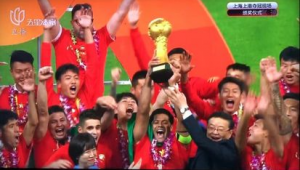 足球现在还有顶级联赛吗