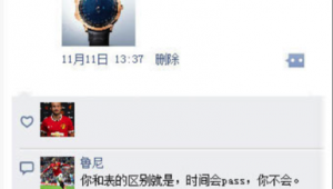 足球单边扫货真相揭秘：这究竟是投资机遇还是一场骗局？