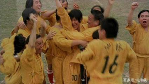 功夫足球与少林足球是否为同一部电影探讨