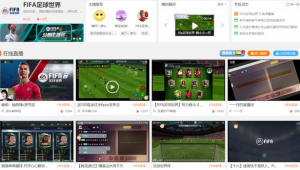 FIFA 足球世界明天更新吗？玩家们翘首以盼的答案即将揭晓