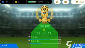 足球踢进自家门是否扣分？规则解读与争议探讨