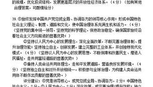 广东新高考足球能否加分，你想知道的都在这里了