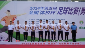 今年有什么足球大赛吗