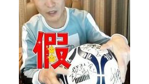 巩汉林究竟可不可以评论足球？引发的争议值得深思