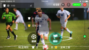 足球直播服务哪家强？全方位对比为你揭晓优质之选
