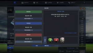 足球能否网上兑奖？真相与风险你了解多少