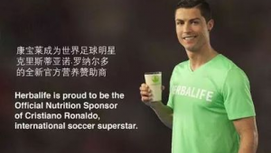 现在足球明星违法吗